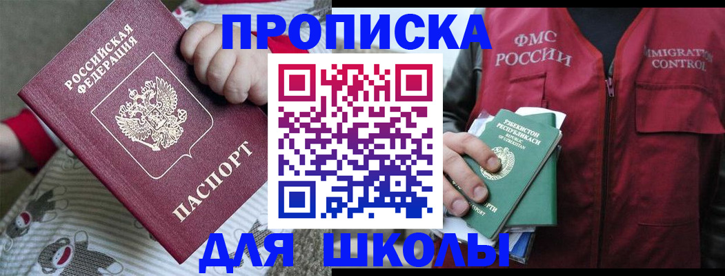 форма 3 в Нефтегорске